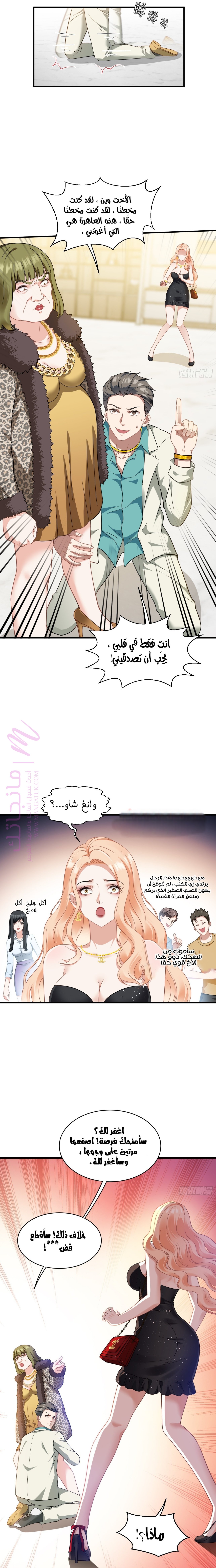 الصفحة 5