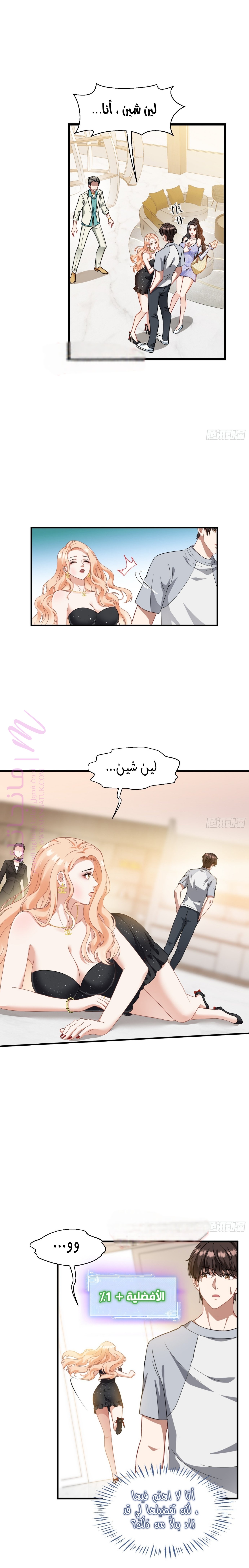 الصفحة 7