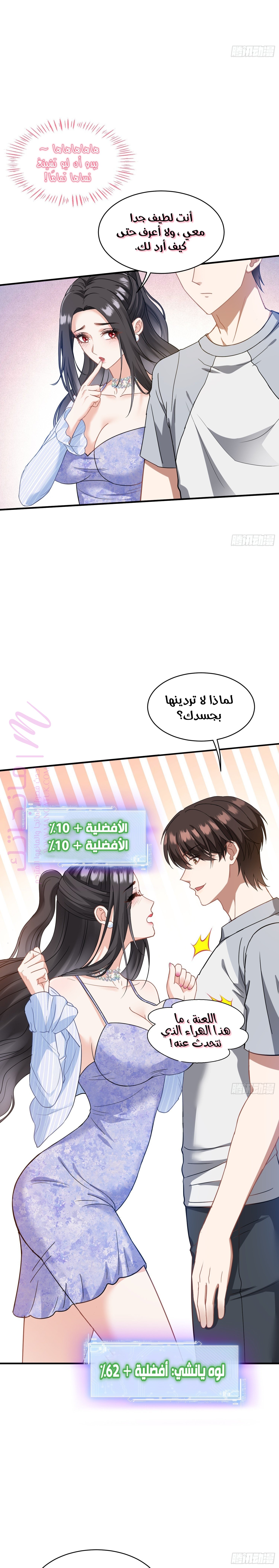 الصفحة 9