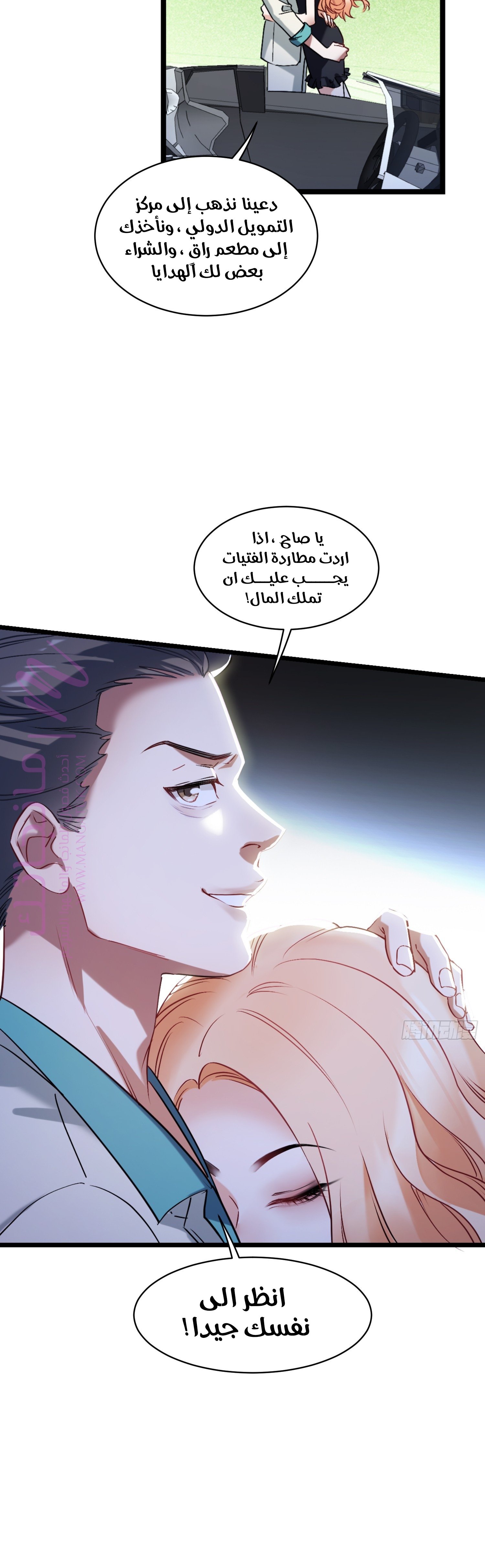 الصفحة 4