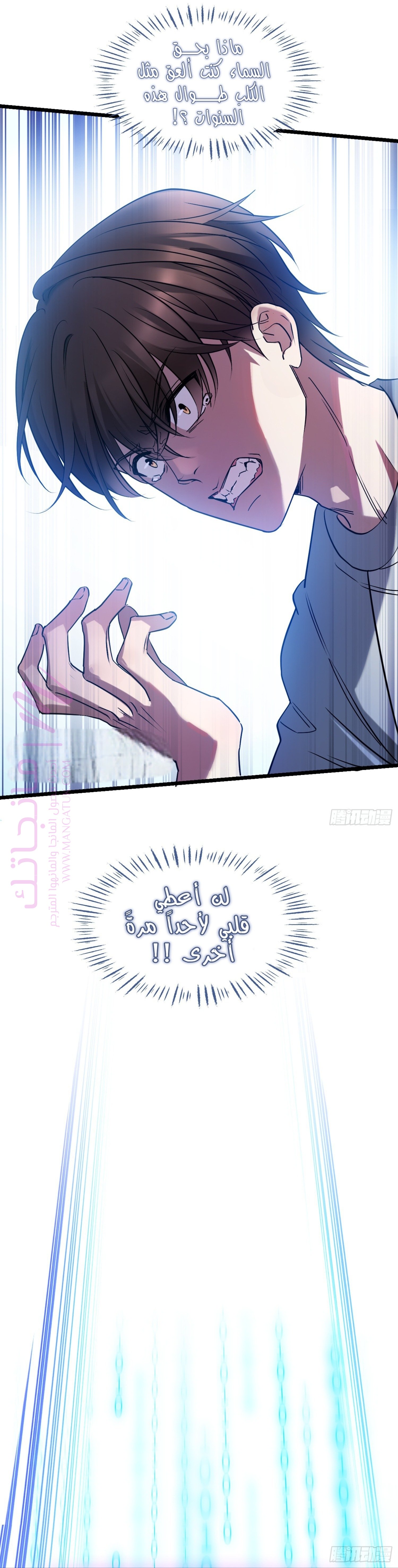 الصفحة 7