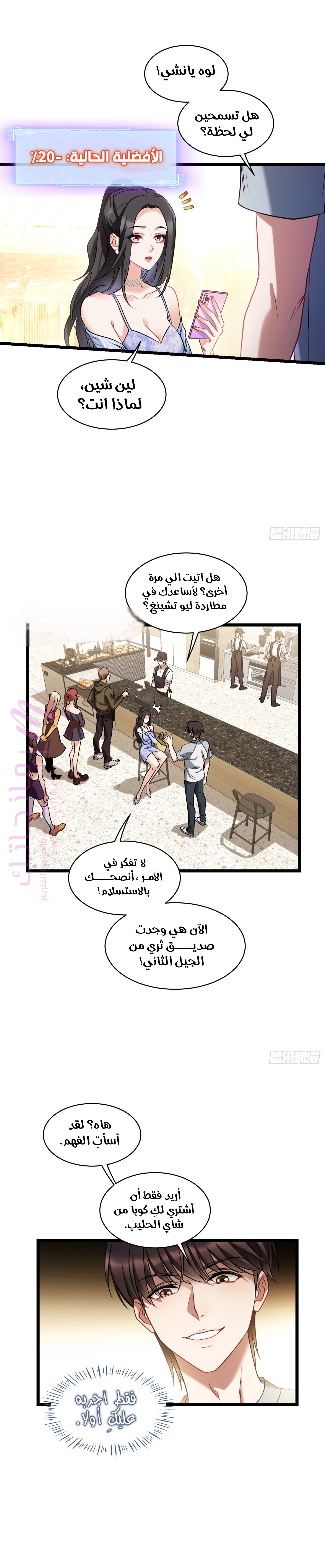 الصفحة 11
