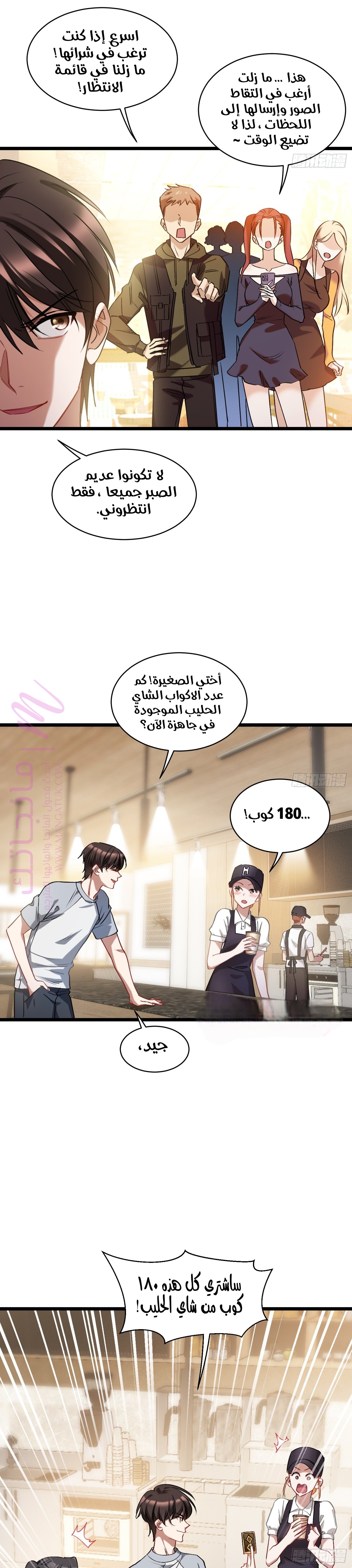 الصفحة 13