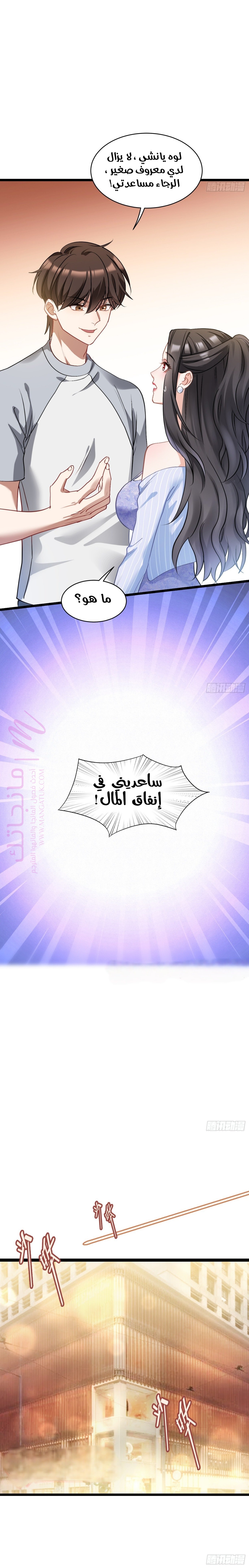 الصفحة 16