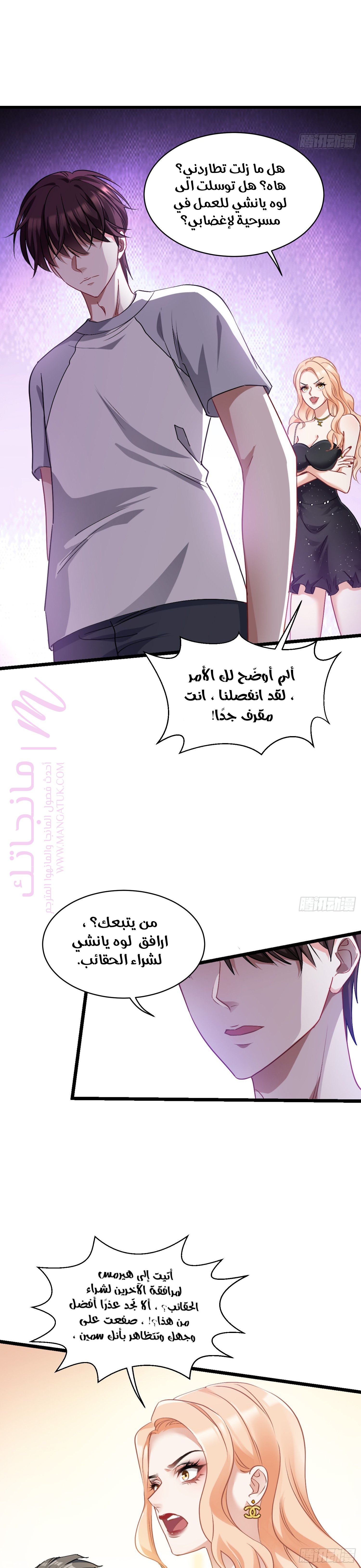 الصفحة 19