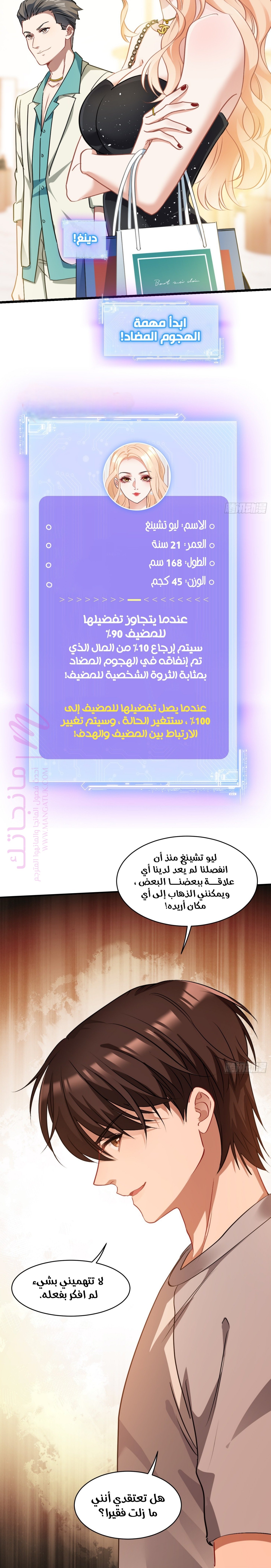 الصفحة 20
