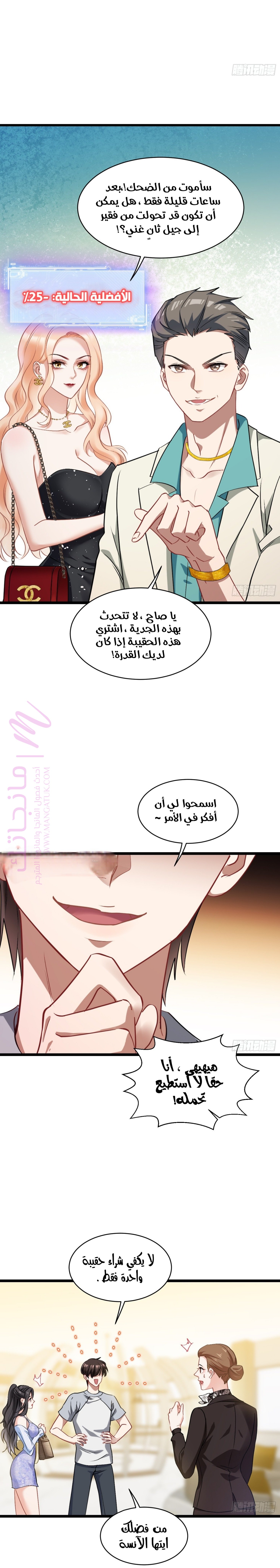 الصفحة 21