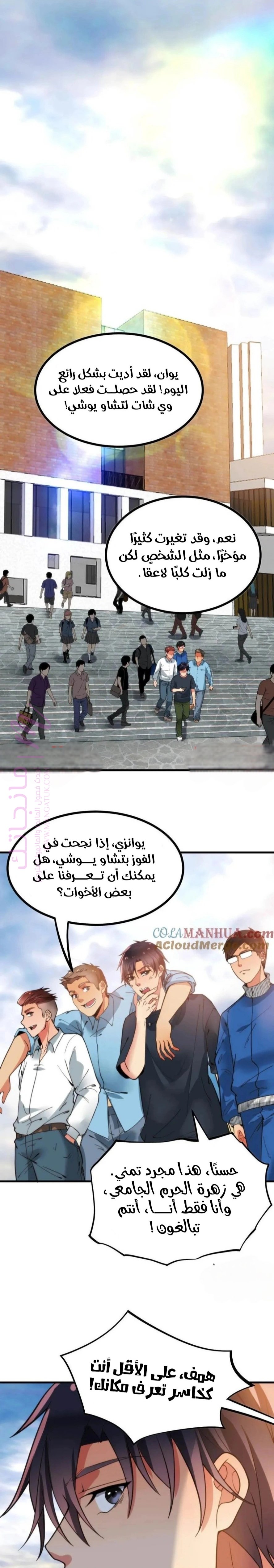 الصفحة 4