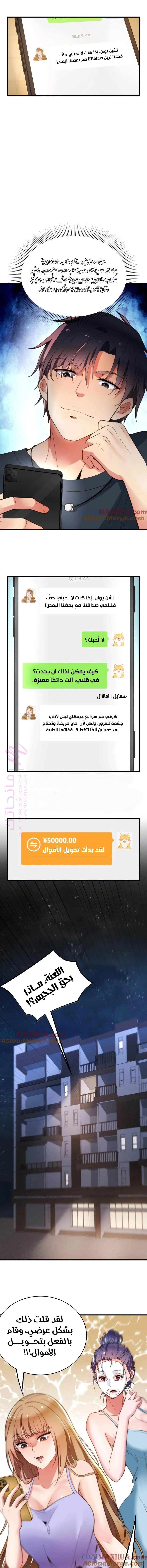 الصفحة 4