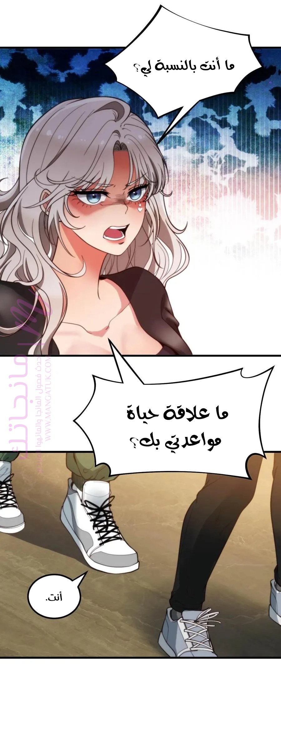 الصفحة 5