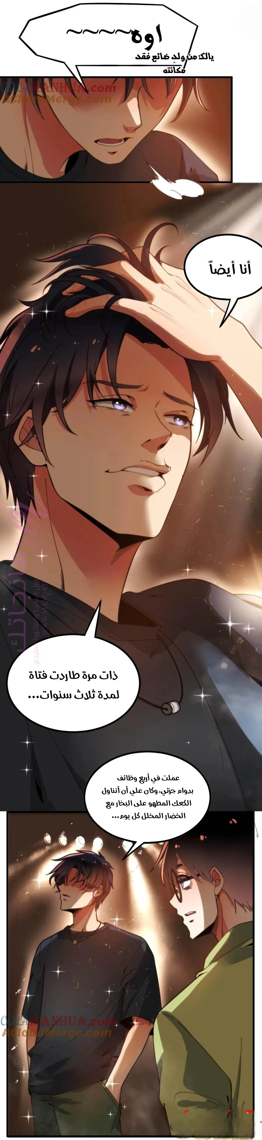الصفحة 8