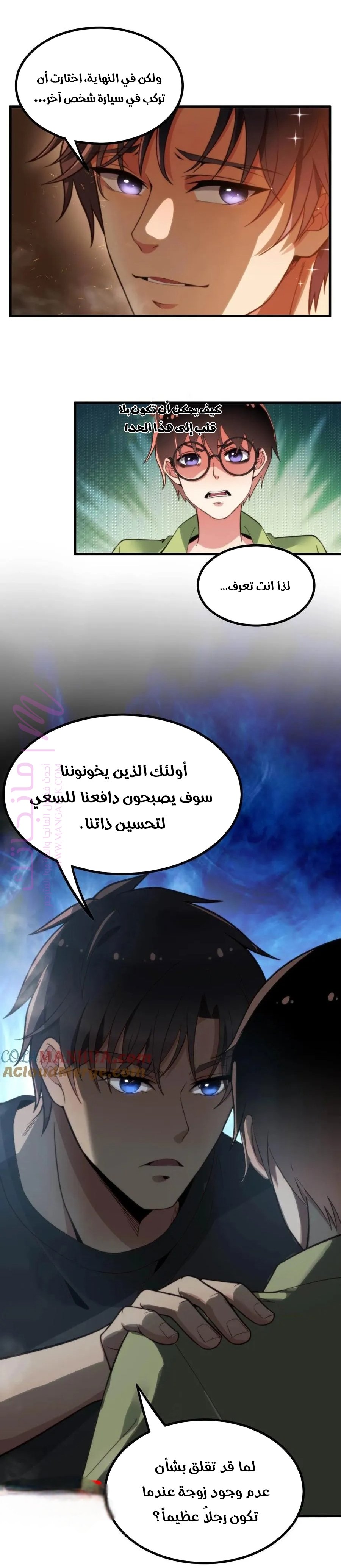 الصفحة 9