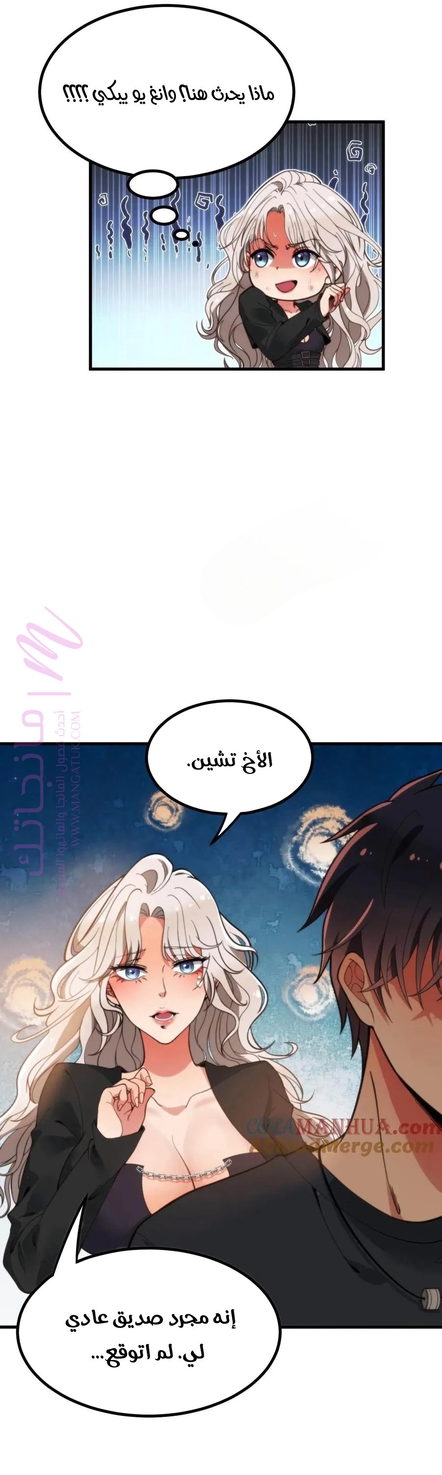 الصفحة 11