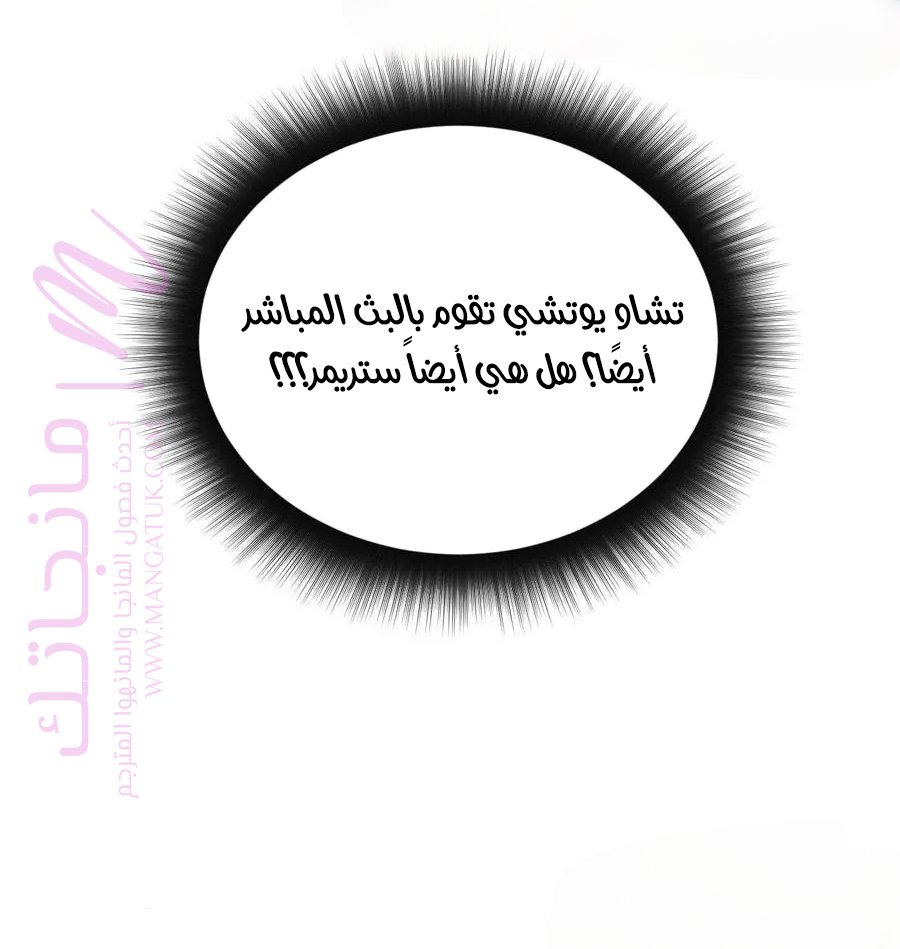 الصفحة 20