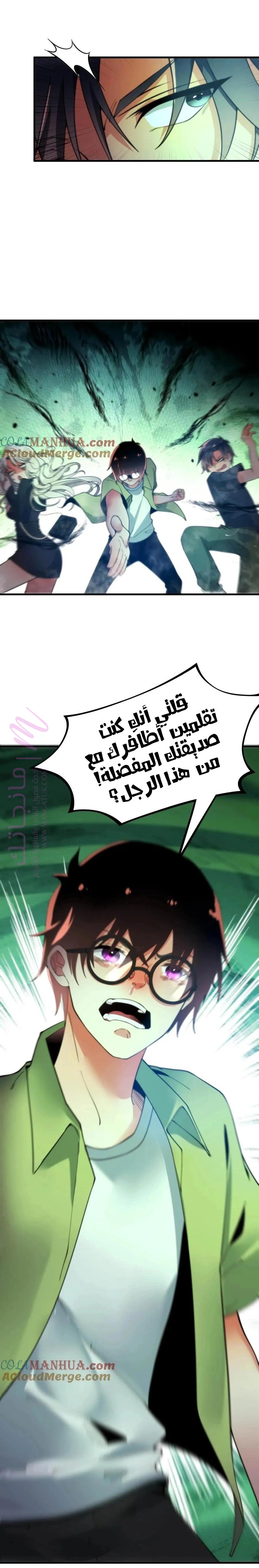 الصفحة 4