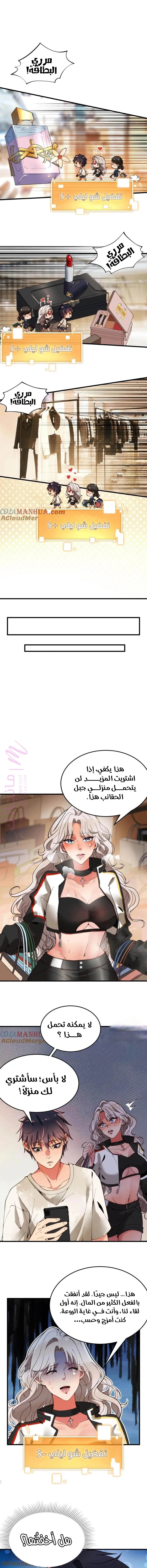 الصفحة 4