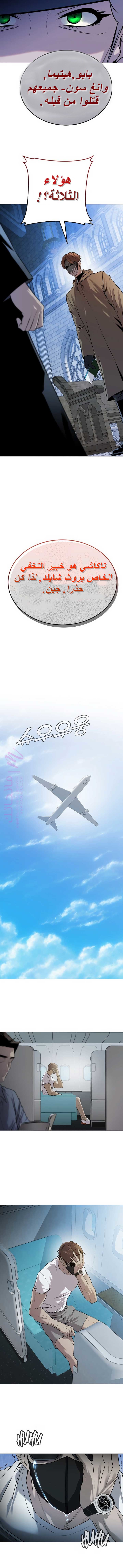 الصفحة 12