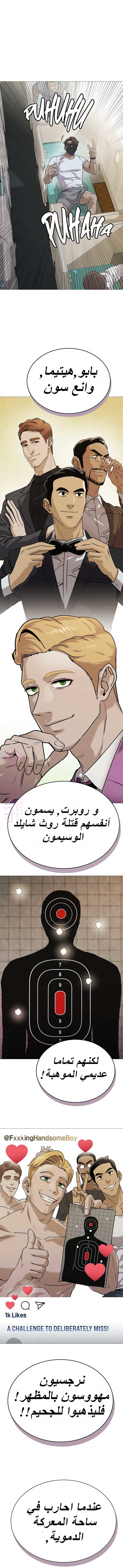 الصفحة 13