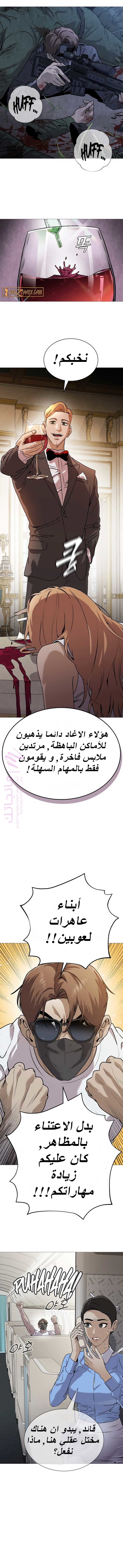 الصفحة 14