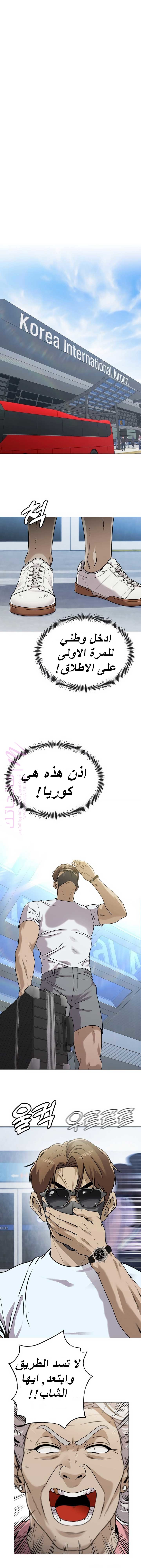 الصفحة 15