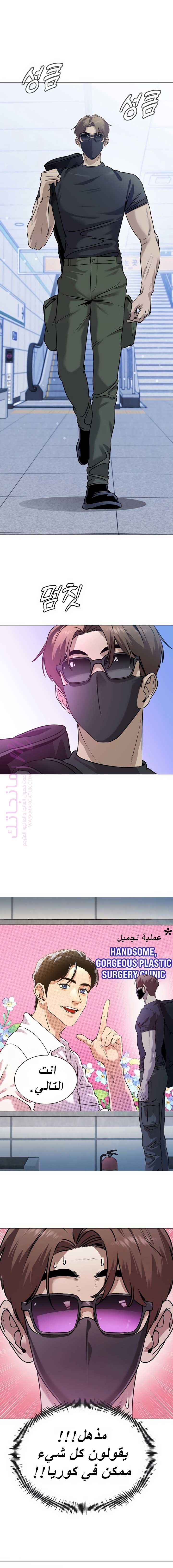 الصفحة 18