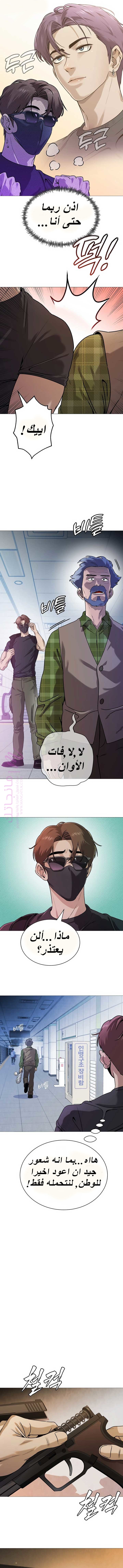 الصفحة 19