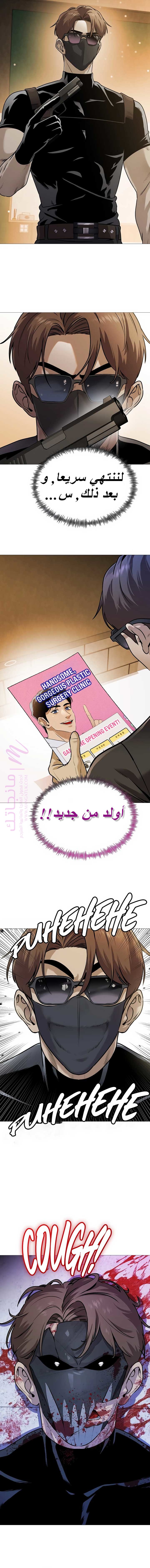 الصفحة 20