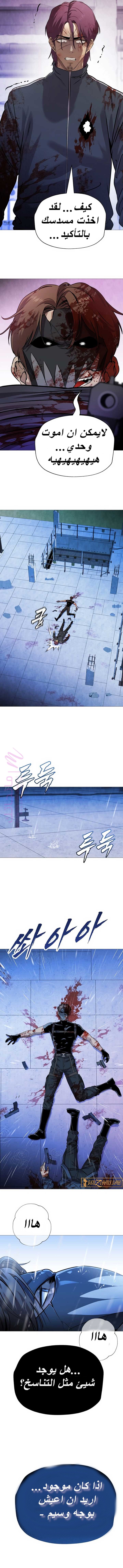 الصفحة 23
