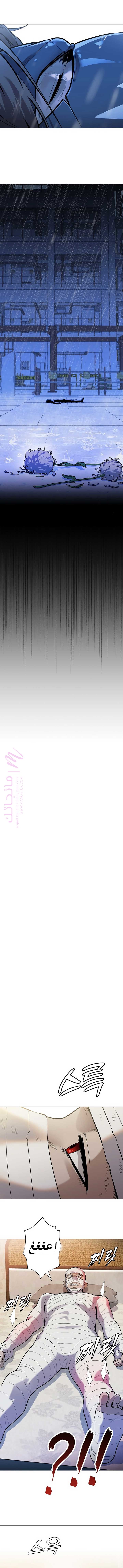 الصفحة 24
