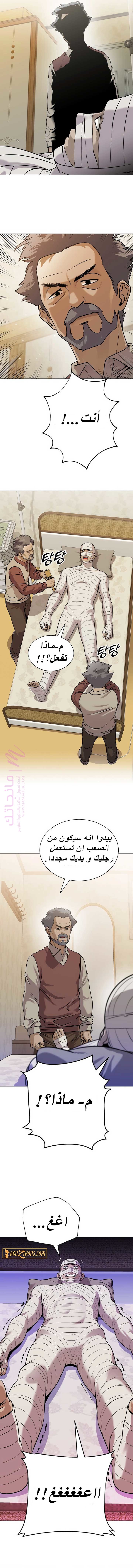 الصفحة 25
