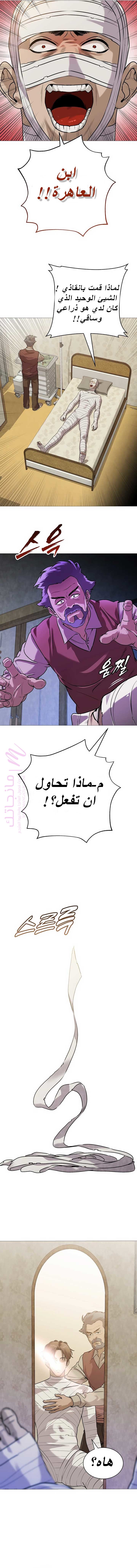 الصفحة 26