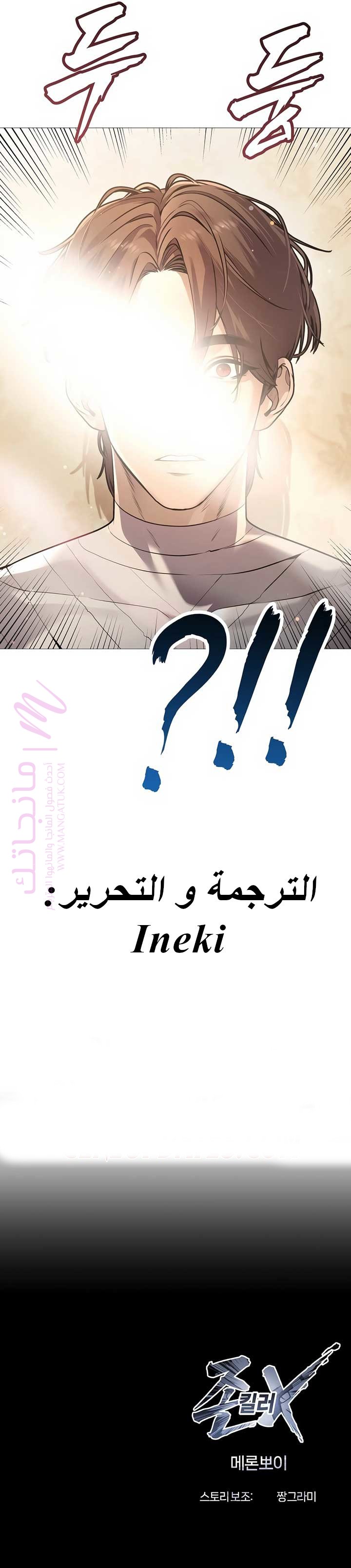الصفحة 27