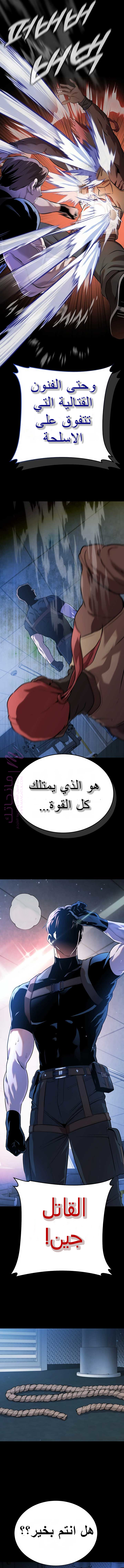 الصفحة 6
