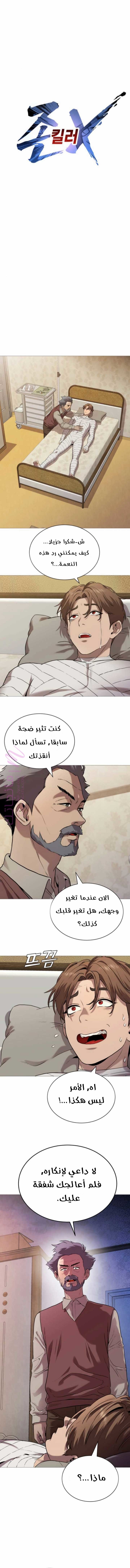 الصفحة 9