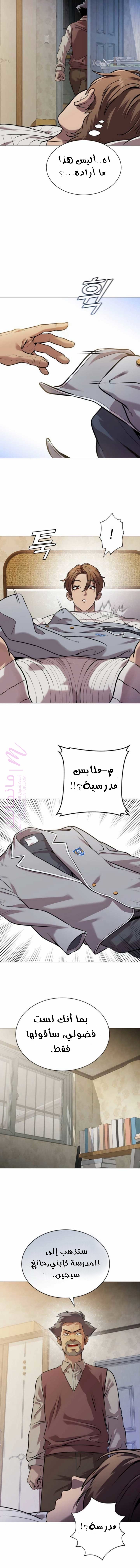 الصفحة 12