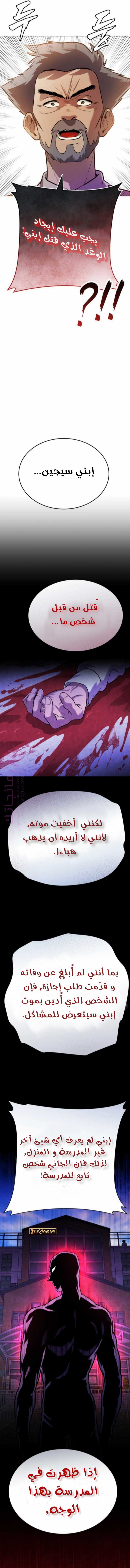 الصفحة 13