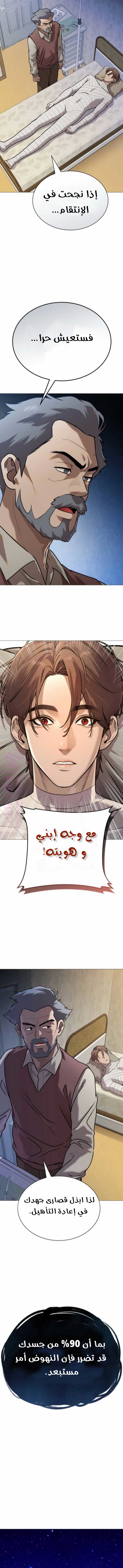 الصفحة 15