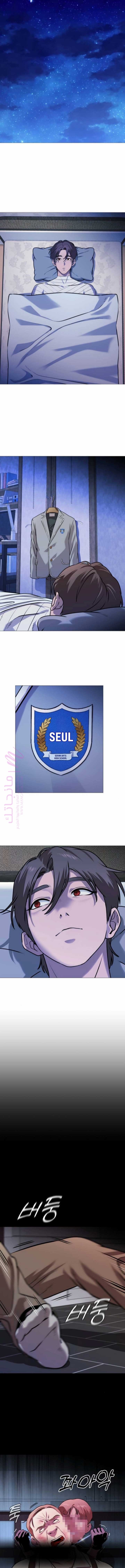 الصفحة 16