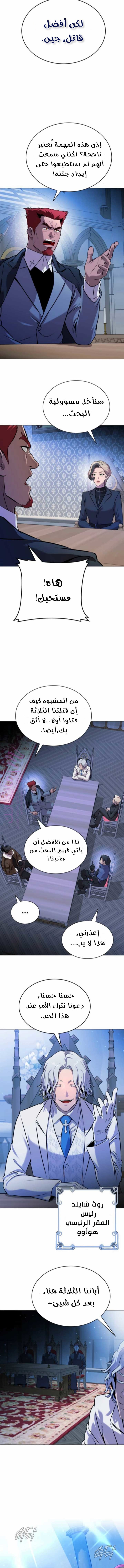 الصفحة 22