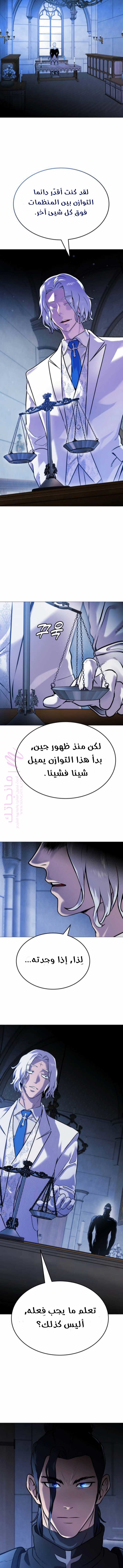 الصفحة 24
