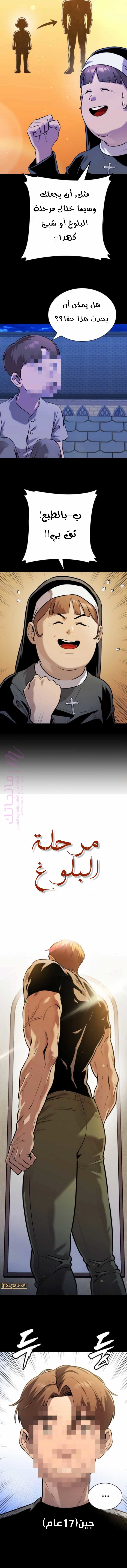 الصفحة 6