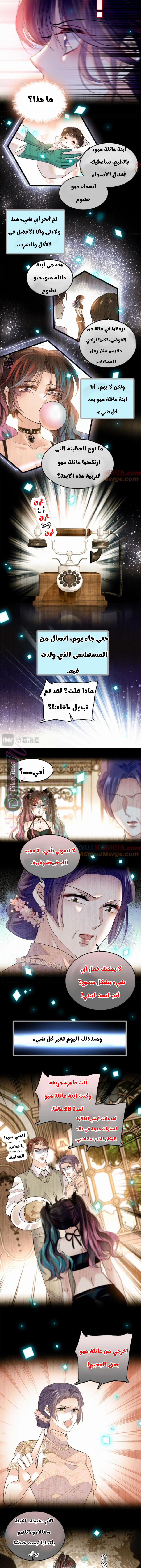 الصفحة 3
