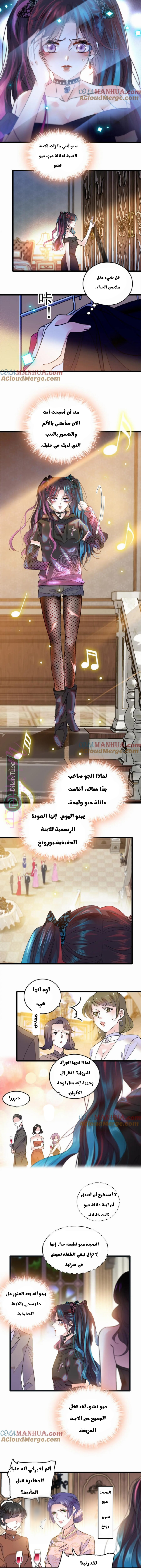 الصفحة 7