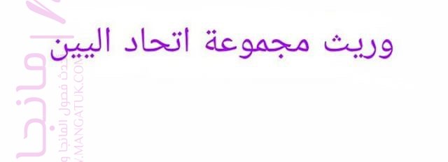 الصفحة 13