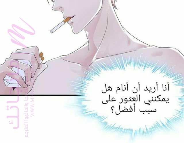 الصفحة 23
