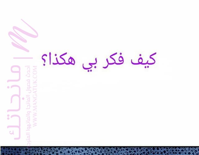 الصفحة 28