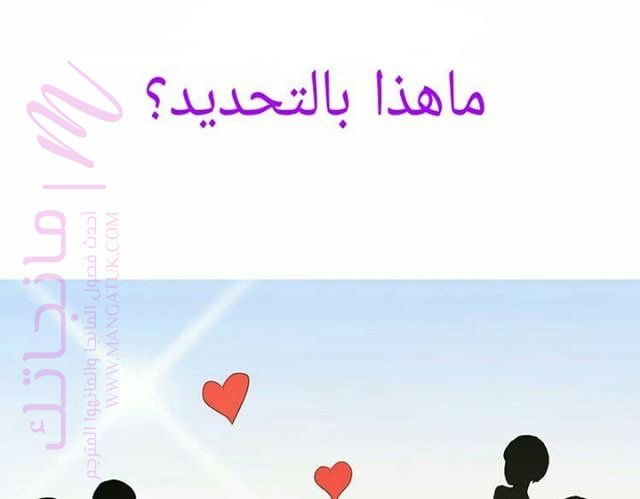 الصفحة 38
