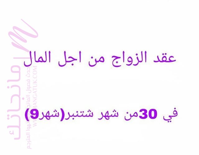الصفحة 45