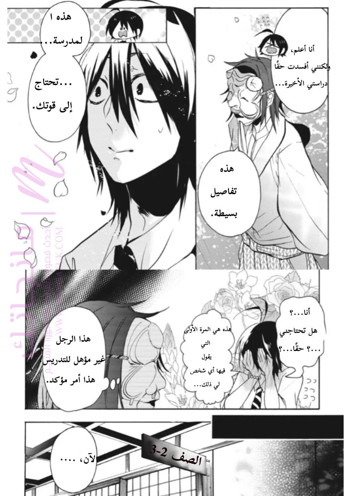 الصفحة 10