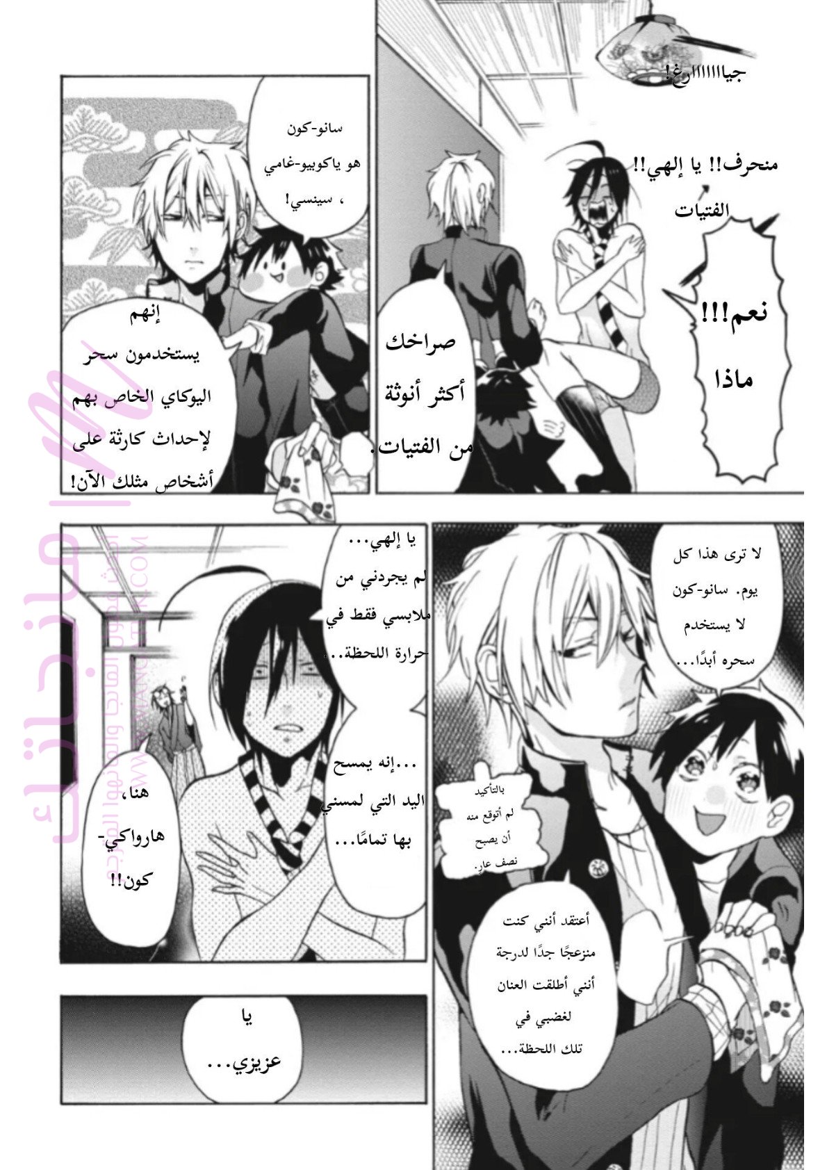 الصفحة 20